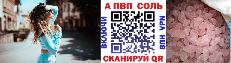 А ПВП мука Верхоянск