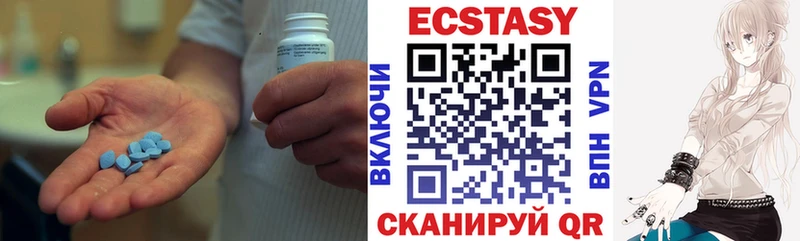 KRAKEN зеркало  Верхоянск  ЭКСТАЗИ 300 mg  закладки 