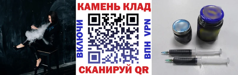 купить Верхоянск ГАШ 40% ТГК