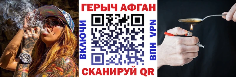ГЕРОИН VHQ ОМГ ОМГ вход Верхоянск