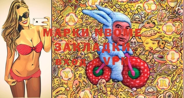 героин Алзамай