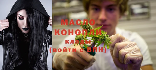меф Алексин