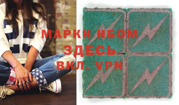 меф Алексин