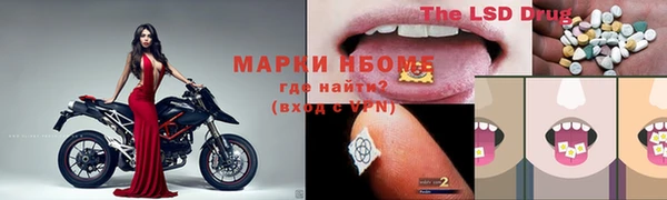 меф Алексин