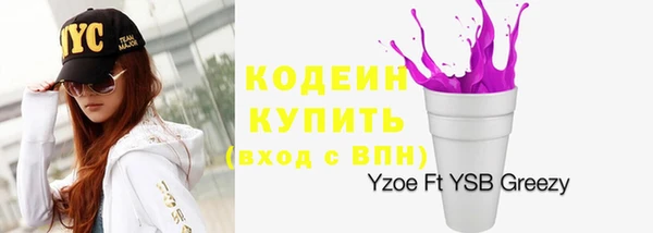 бутик Инта