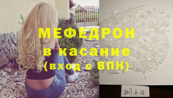 меф Алексин