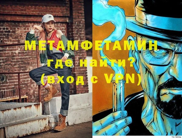 меф Алексин