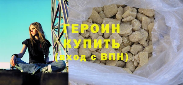 героин Алзамай