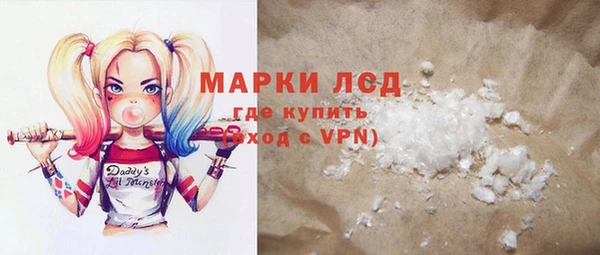 герыч Алексеевка