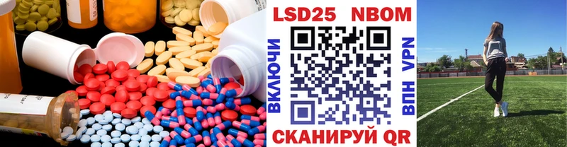 Лсд 25 экстази ecstasy Верхоянск