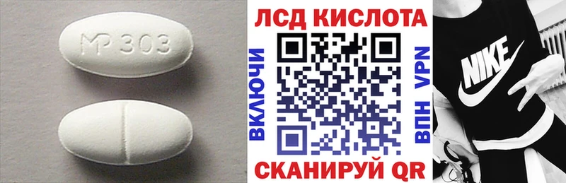 hydra   где продают наркотики  Верхоянск  Лсд 25 экстази ecstasy 