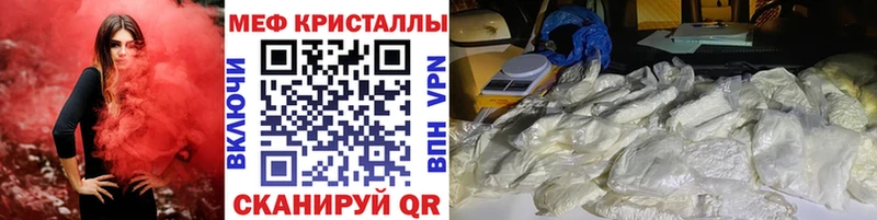 цена наркотик  Верхоянск  Меф 4 MMC 