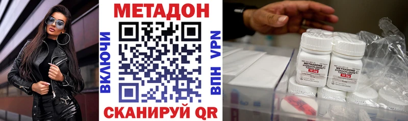 даркнет сайт  Верхоянск  Метадон кристалл 