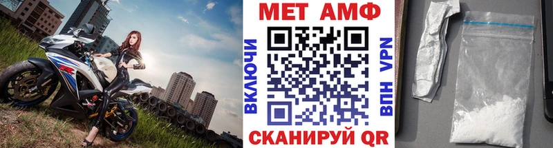 Первитин мет  Верхоянск 